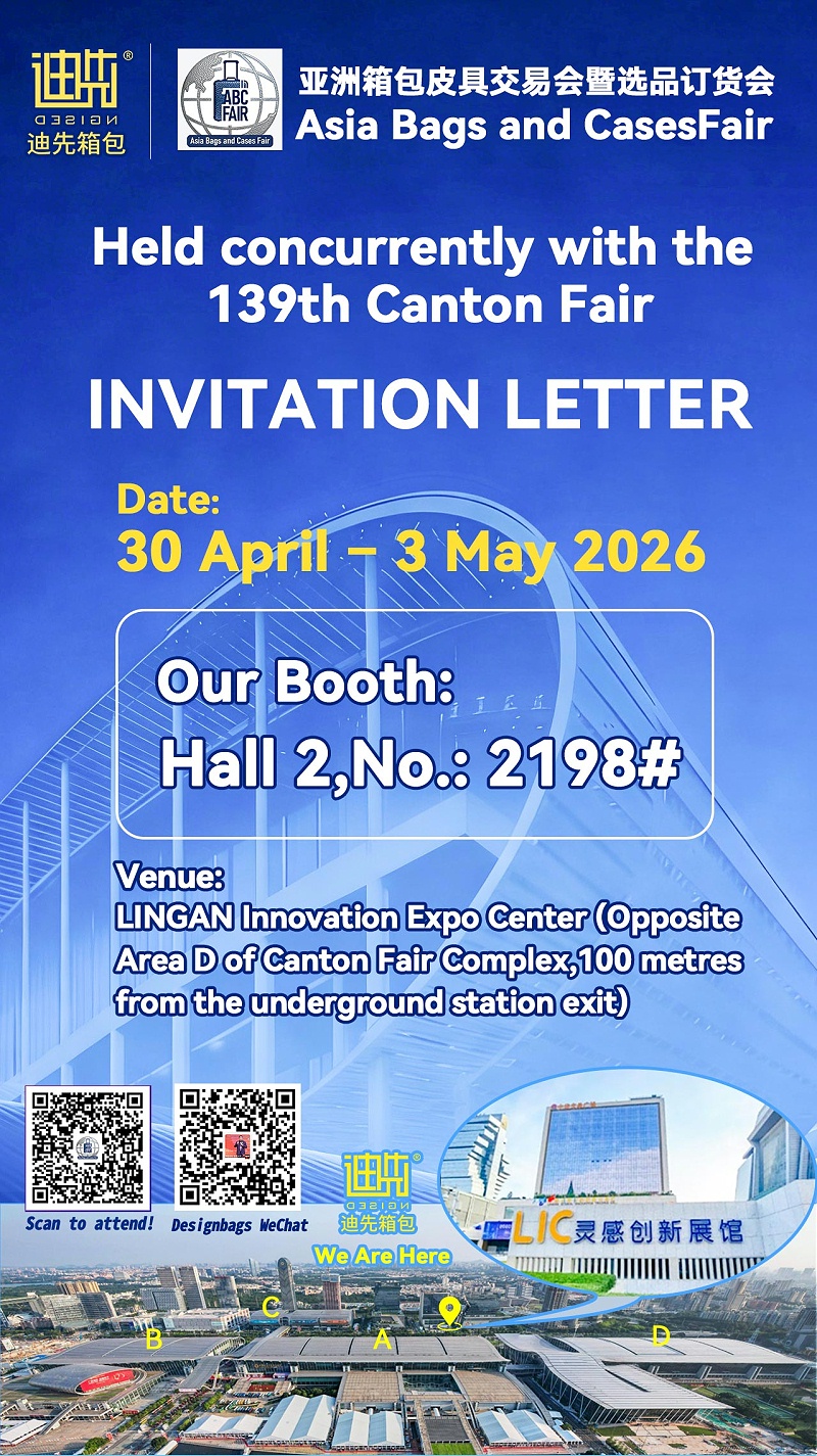 展会3
