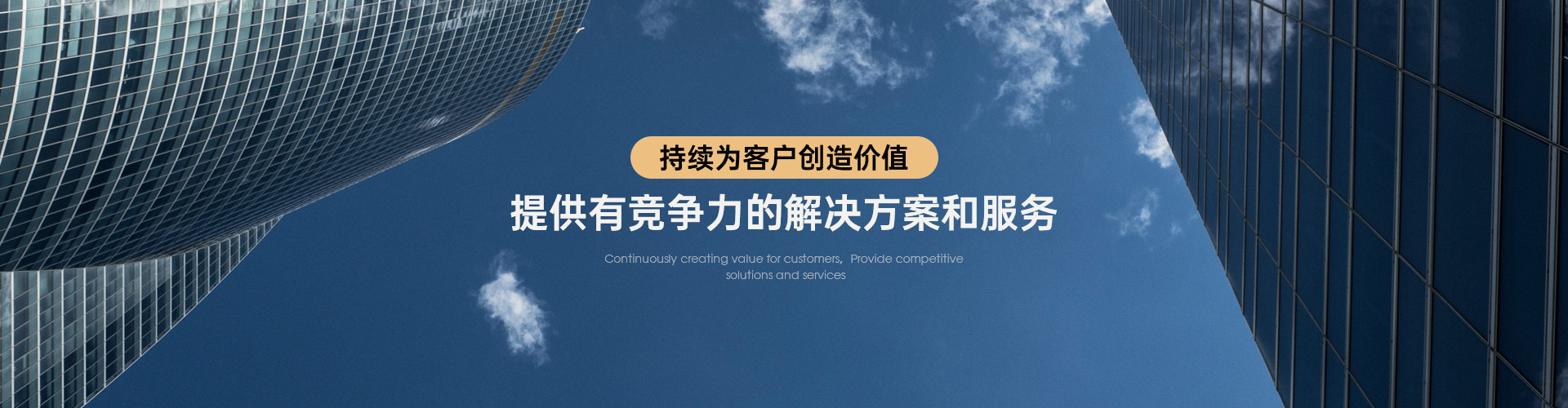 迪先箱包·提供有竞争力的解决方案和服务