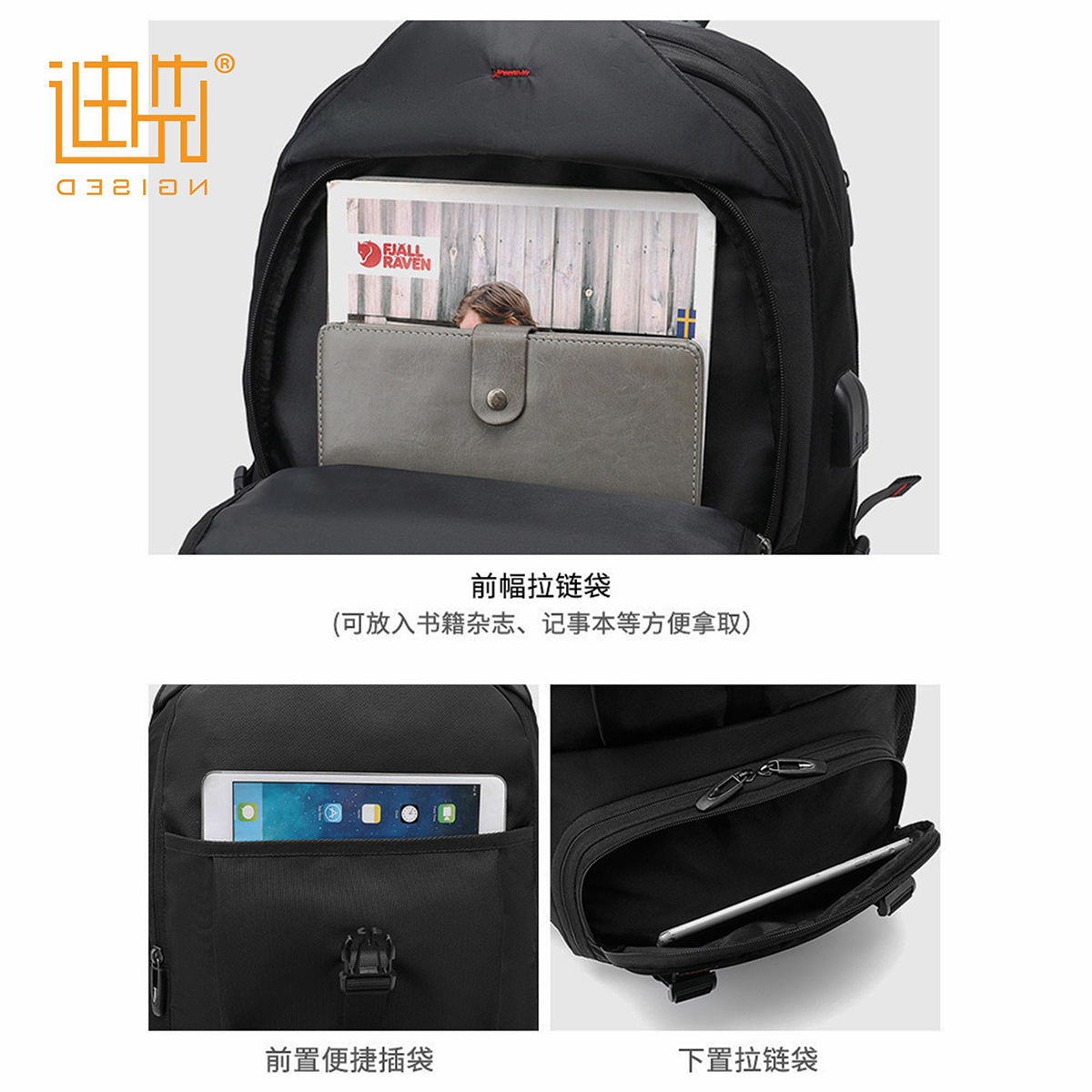 户外旅游双肩包