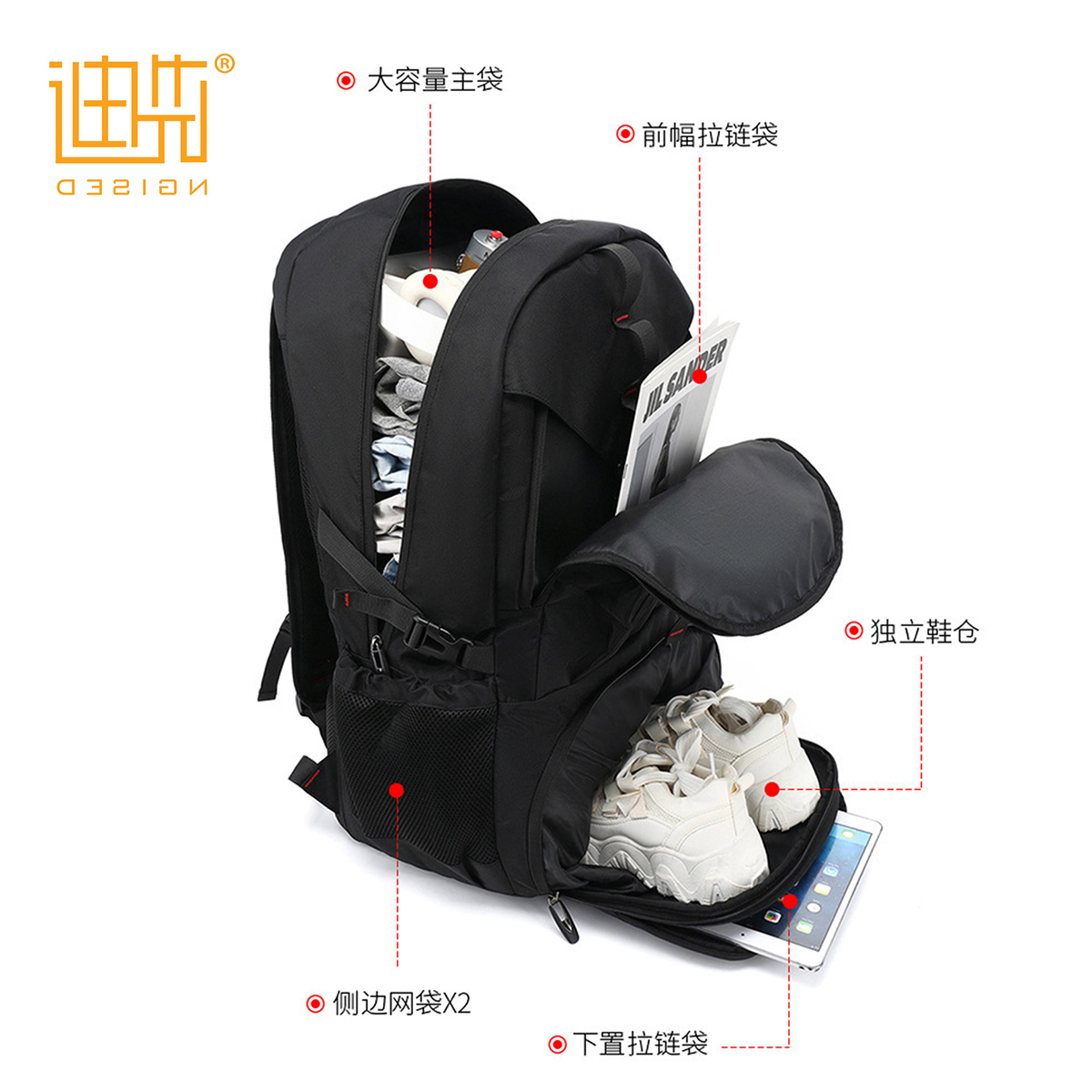 户外旅游双肩包