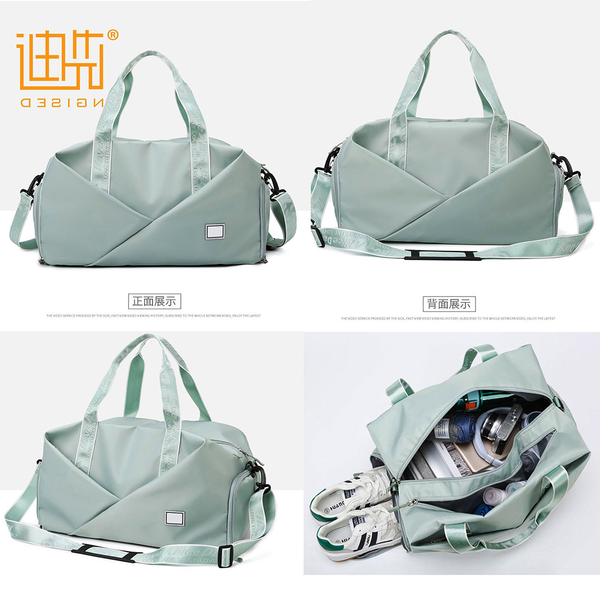 户外休闲运动包