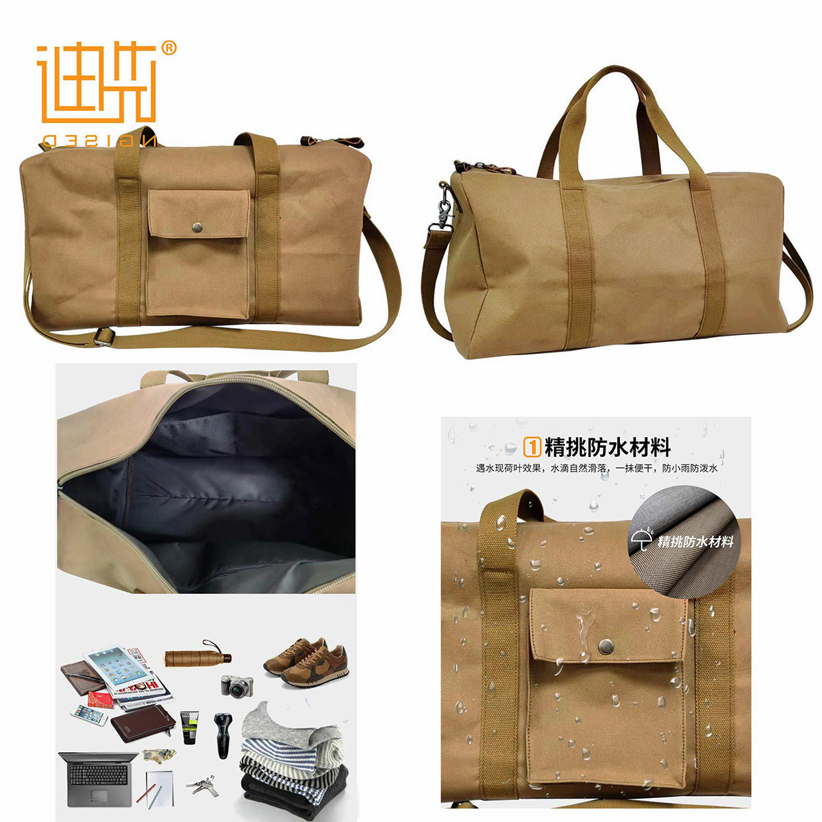 户外旅游单肩包