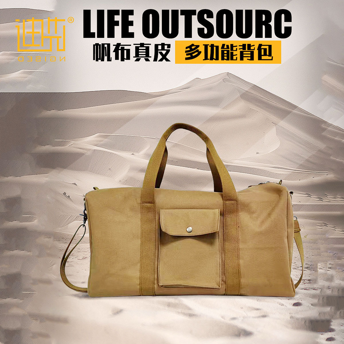 户外旅游单肩包