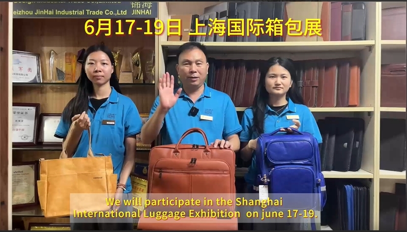 迪先箱包参加上海国际箱包展