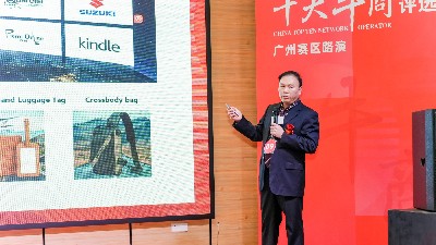 祝贺！广州迪先箱包贸易有限公司评选为广州区域“十大牛商”殊荣